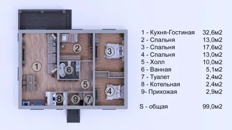 Проект EH-99, планировка